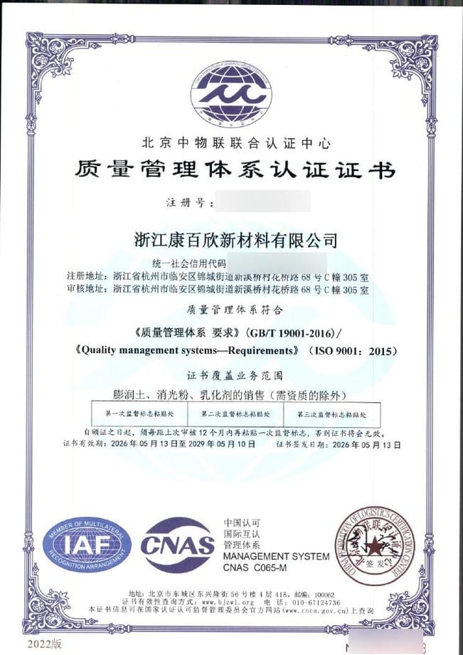 Camp Shinning ISO 9001:2015 certificate preview